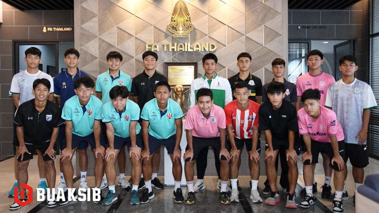 ทีมชาติไทย U17