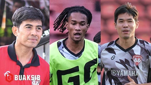 เมืองทอง ยูไนเต็ด