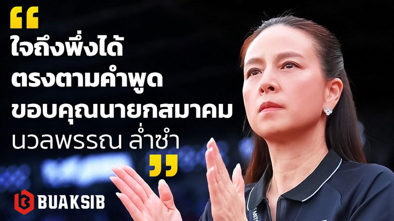 ระยอง