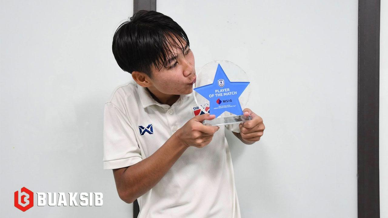 กาญจนธัช พุ่มศรี