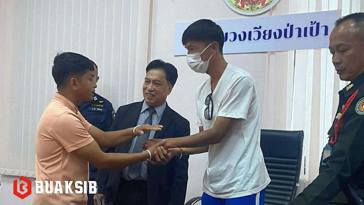 บอลเดินสาย