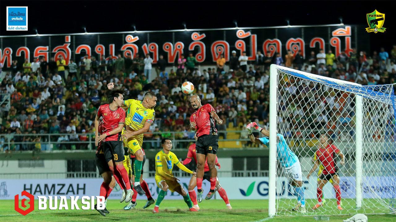ปัตตานี