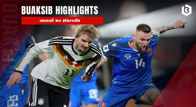 เยอรมนี พบ สโลวาเกีย