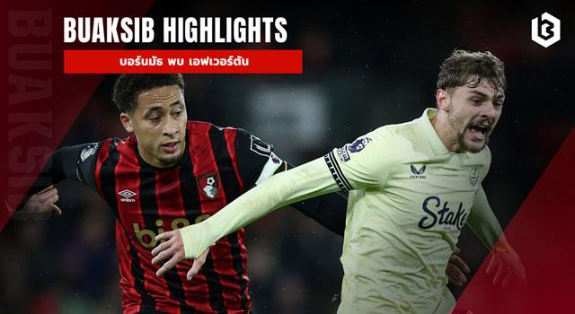 บอร์นมัธ พบ เอฟเวอร์ตัน