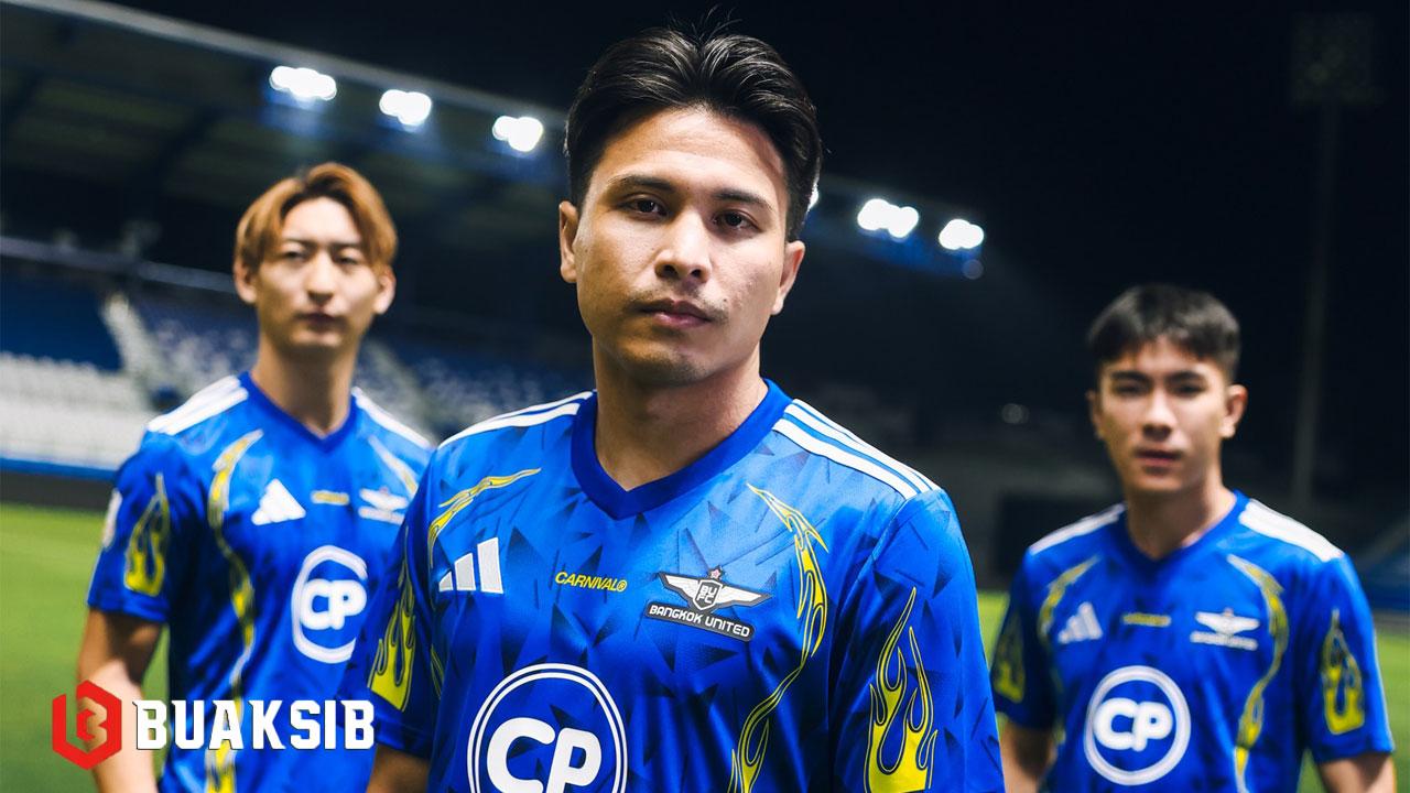 ทรู แบงค็อก ยูไนเต็ด