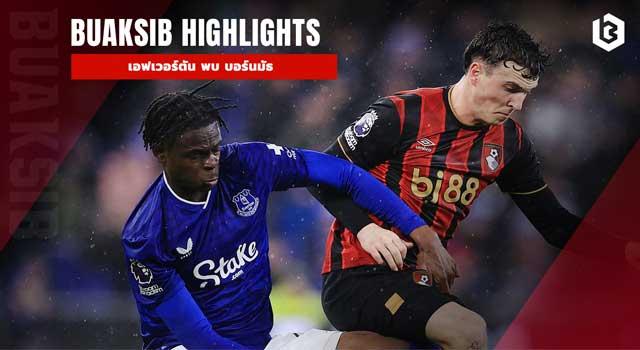 เอฟเวอร์ตัน พบ บอร์นมัธ