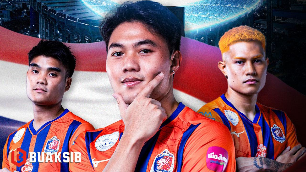 การท่าเรือ เอฟซี