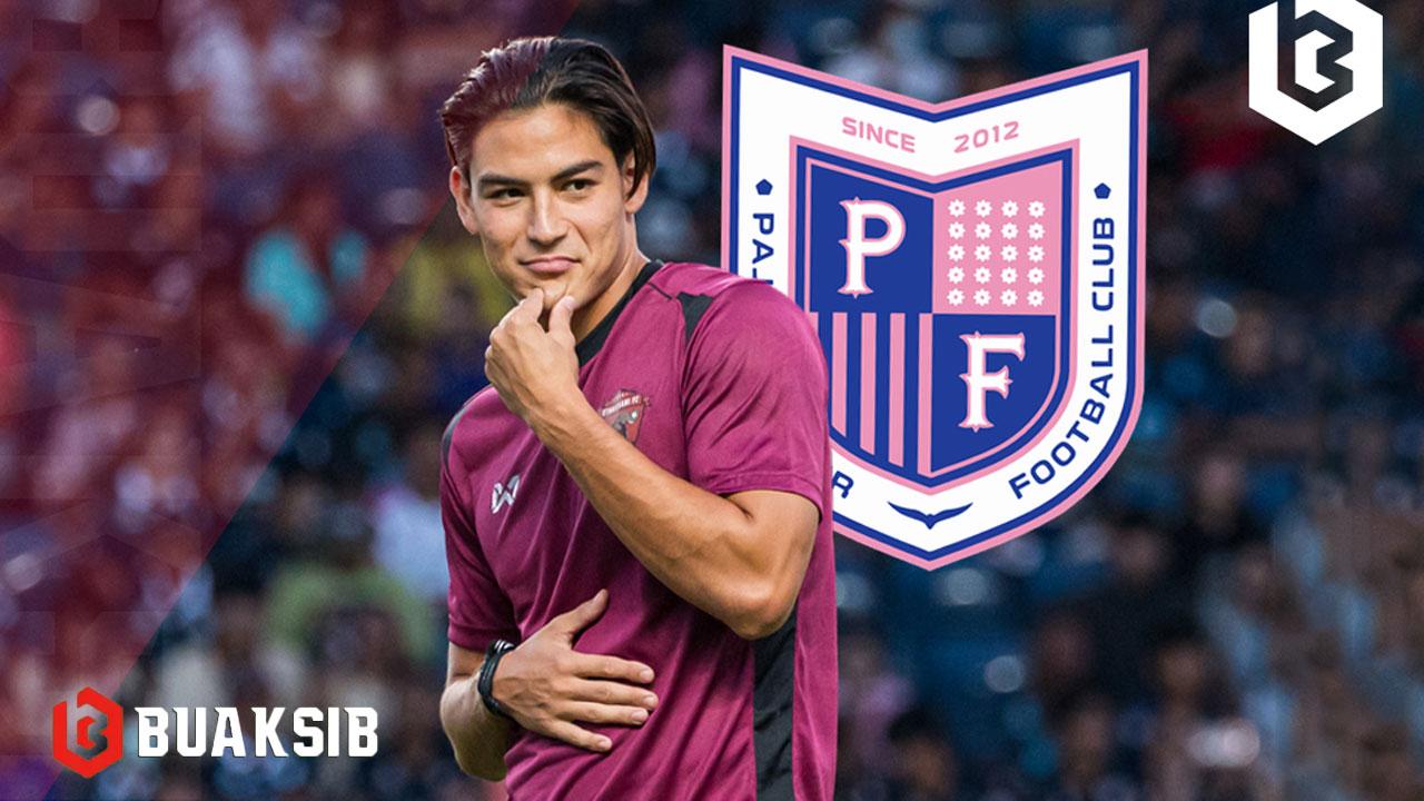 สยาม แยปป์