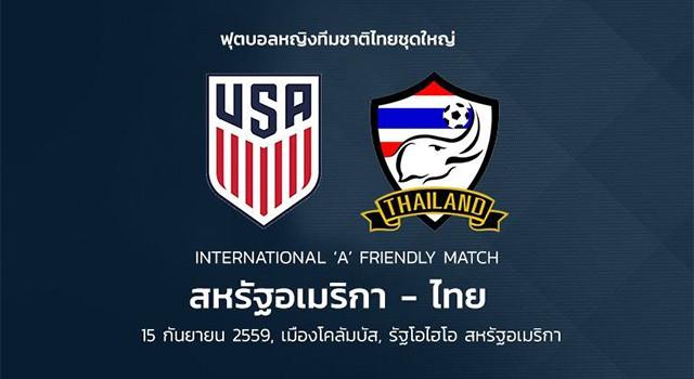 โพสต์รูปภาพ