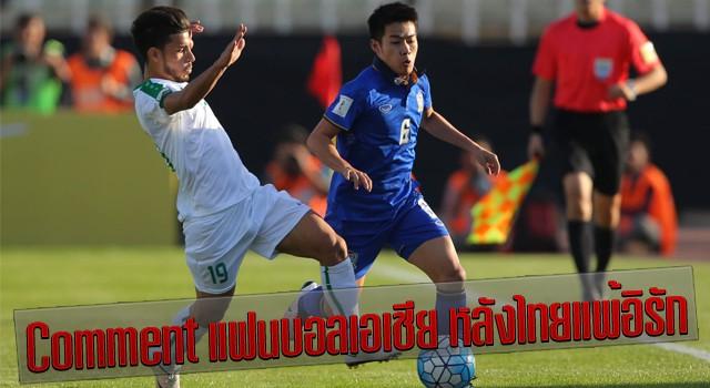 โพสต์รูปภาพ