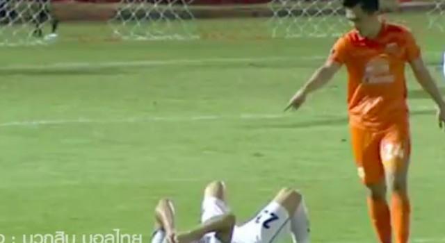 ขนาดนั้น