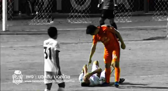 โพสต์รูปภาพ