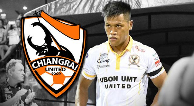 สิโรจน์ ฉัตรทอง