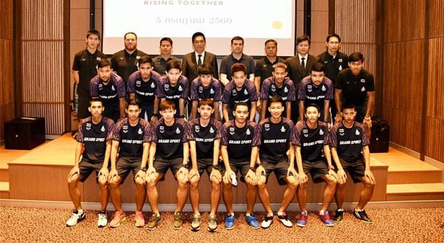 ทีมชาติไทย