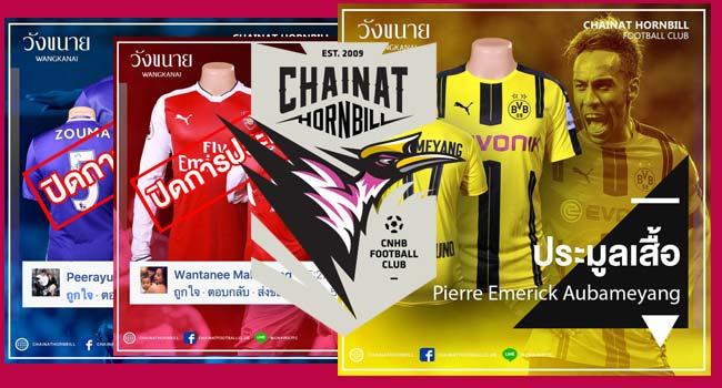 โพสต์รูปภาพ