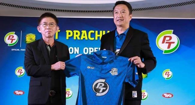 โพสต์รูปภาพ