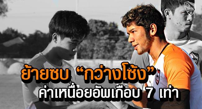 โพสต์รูปภาพ