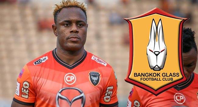 อิกโบเนโฟ