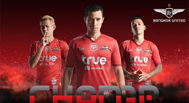 ทรู แบงค็อก ยูไนเต็ด