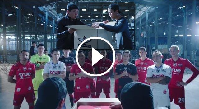 แบงค็อก ยูไนเต็ด