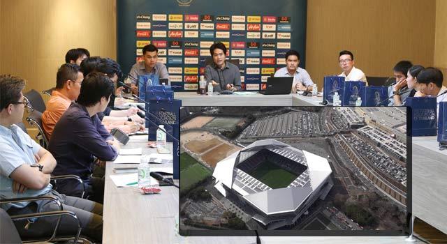 ฟุตบอล สเตเดียม