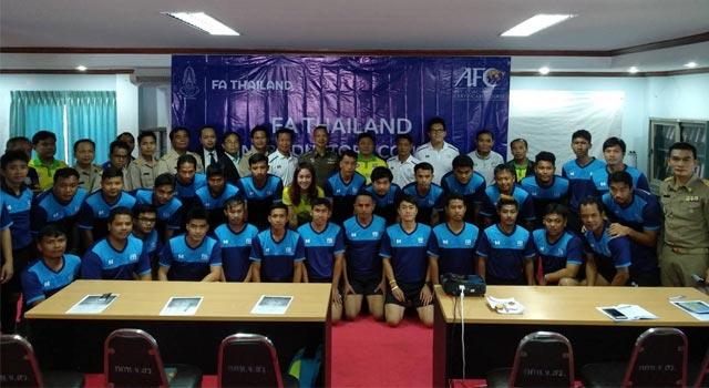 สุรินทร์ ซิตี้