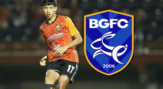 ธนบูรณ์ เกษารัตน์