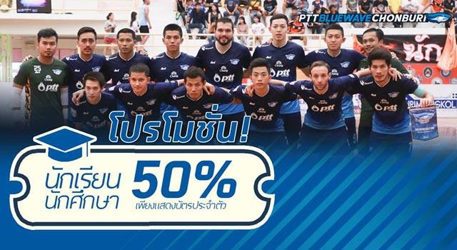 ฉลามพลังเพลิง