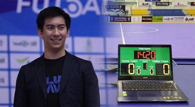 พีทีที บลูเวฟ ชลบุรี