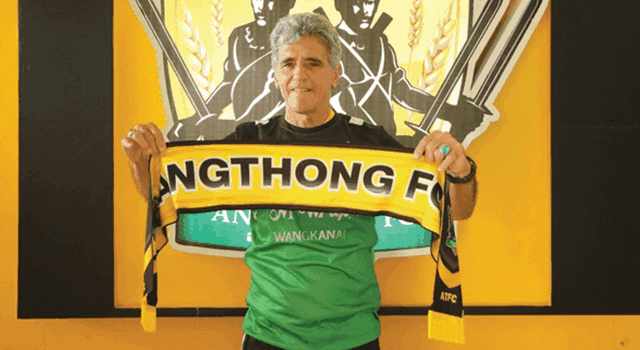 อ่างทอง เอฟซี