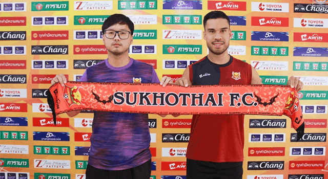 สุโขทัย เอฟซี