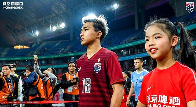 อิเดมิตสึ