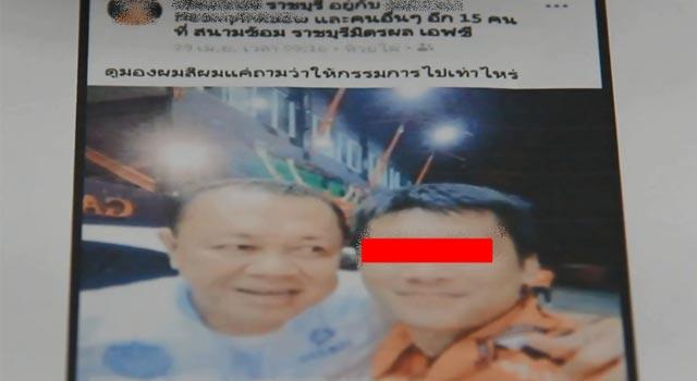 สโมสรบุรีรัมย์ ยูไนเต็ด