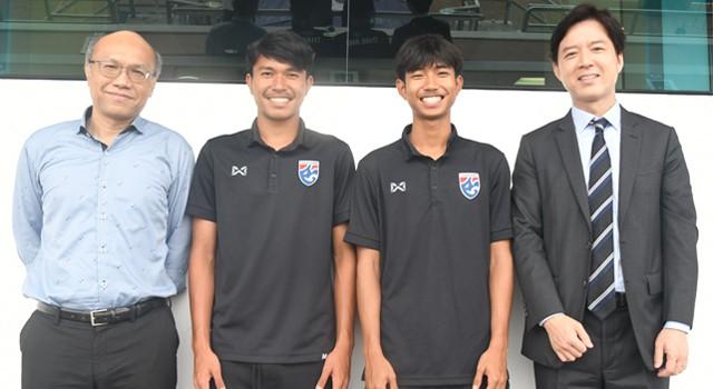 ช้างศึกU19