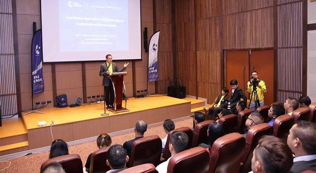 พล.ต.อ. ดร. สมยศ พุ่มพันธุ์ม่วง