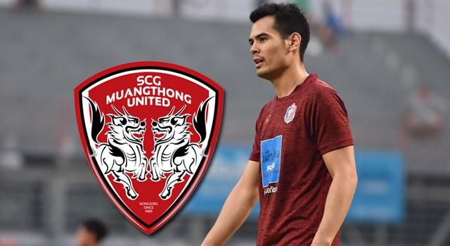 เออร์เนสโต ภูมิภา