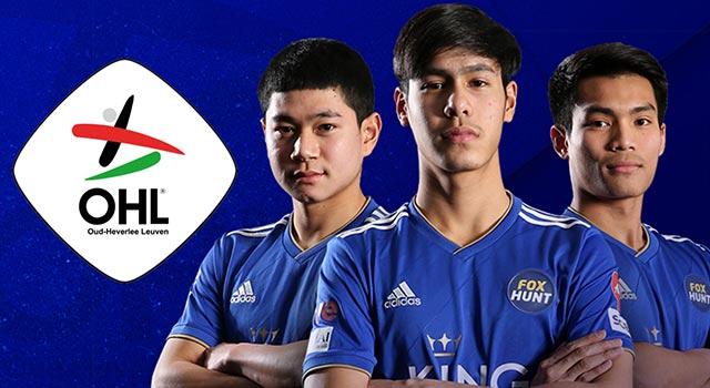 โอเอช ลูเวิน