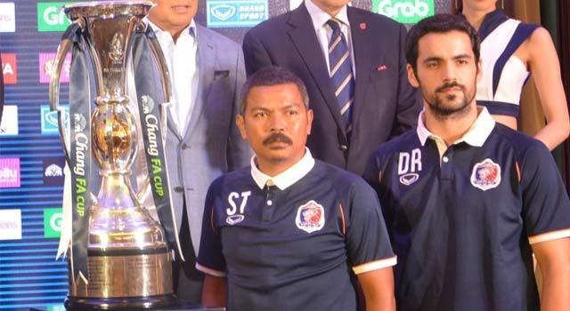 การท่าเรือ เอฟซี