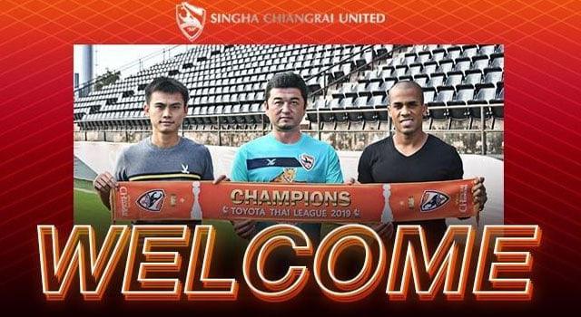 เชียงราย ยูไนเต็ด