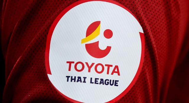 ไทยลีก 2020