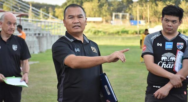 สมาคมกีฬาฟุตบอล