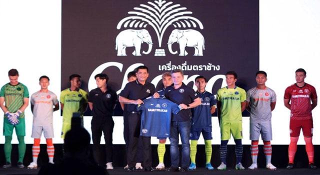 สมุทรปราการ