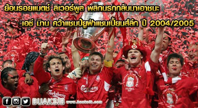 โพสต์รูปภาพ