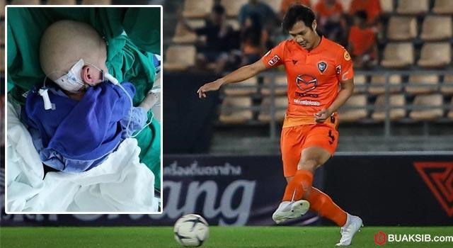 เฉลิมพงษ์ เกิดแก้ว