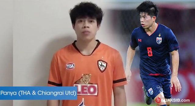 เอกนิษฐ์