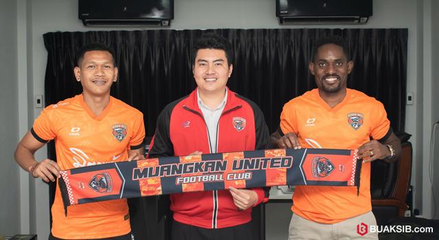 เมืองกาญจน์