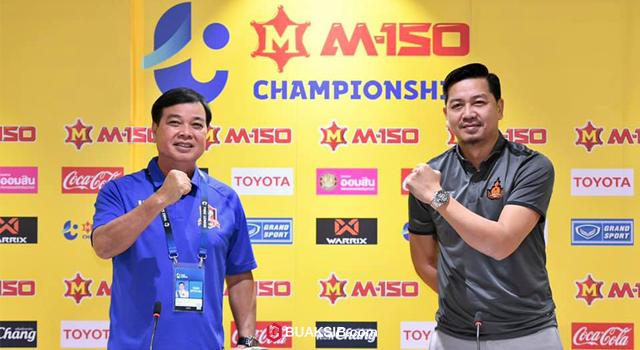 M-150 แชมเปี้ยนชิพ 2020