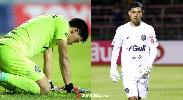 ระยอง เอฟซี