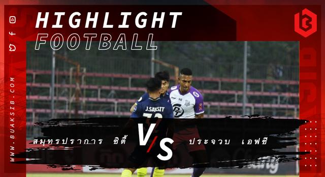 โพสต์รูปภาพ