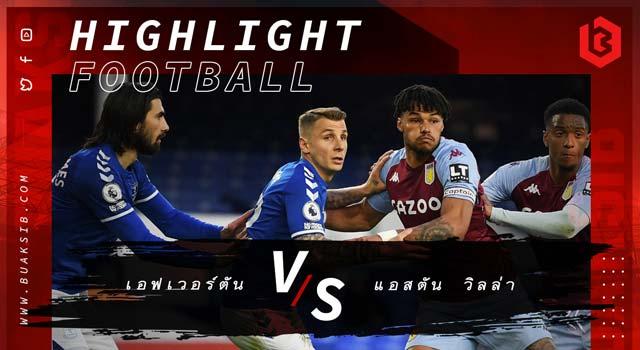 เอฟเวอร์ตัน Vs แอสตัน วิลล่า
